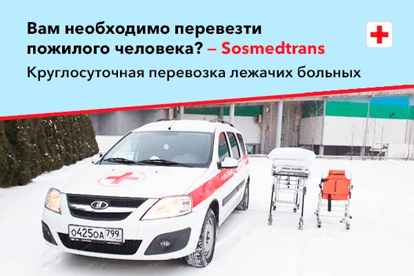 Пневмонии у старых людей как лечить