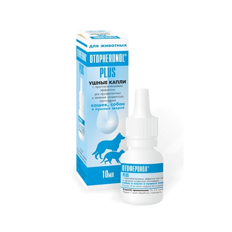Отоферонол - препарат с выраженной противовоспалительной активностью Отоферонол - препарат с выраженной противовоспалительной активностью