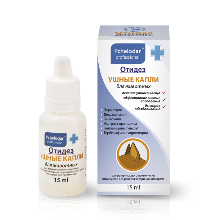 Отидез является комбинированным препаратом и имеет широкий спектр применения Отидез является комбинированным препаратом и имеет широкий спектр применения