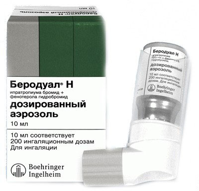 Беродуал при пневмонии сколько дней
