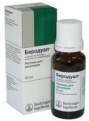 Беродуал при пневмонии сколько дней
