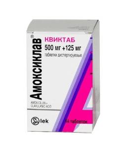 При отите какие антибиотики принимать