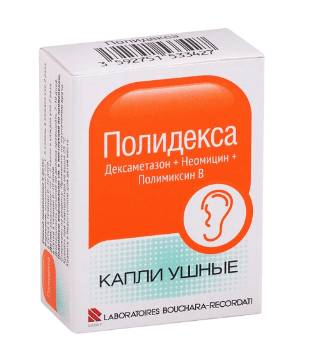 При отите какие антибиотики принимать