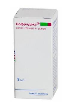 При отите какие антибиотики принимать