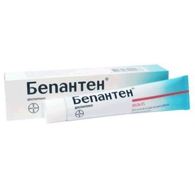 Как лечить ожог если появился волдырь