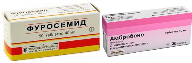 Фуросемид и Амбробене
