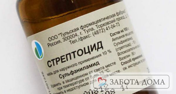 Стрептоцид Стрептоцид