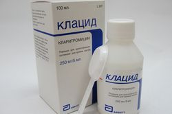 клацид