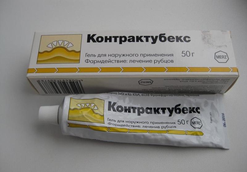 Контрактубекс Контрактубекс