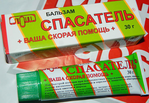 Мазь спасатель