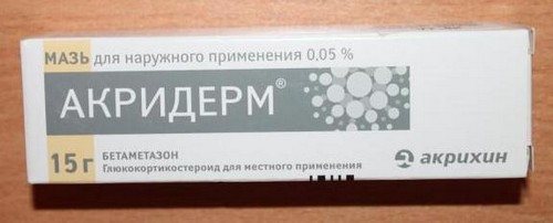 Акридерм можно ли при ожогах