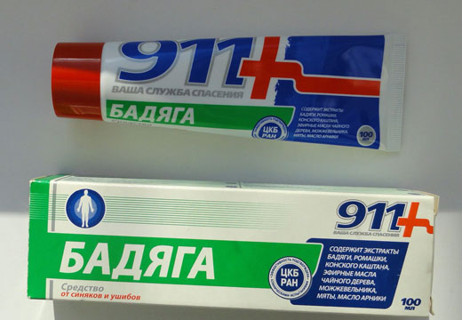 мазь Бадяга