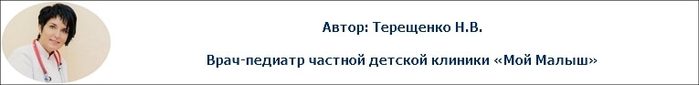 Последствия термического ожога у детей