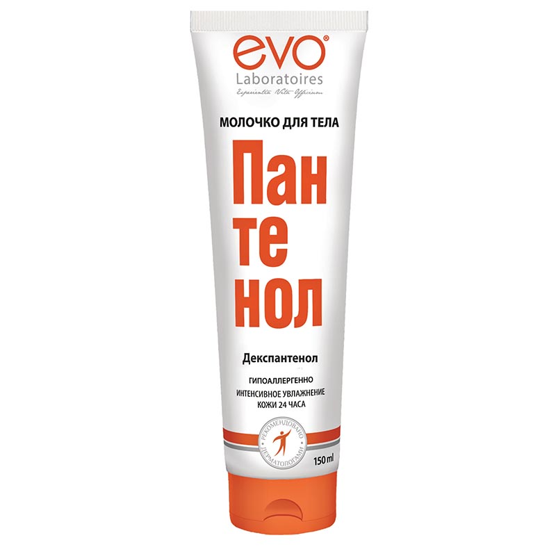 EVO «Пантенол: молочко для тела»