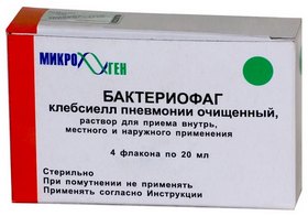 Препарат для лечения клебсиеллы Препарат для лечения клебсиеллы