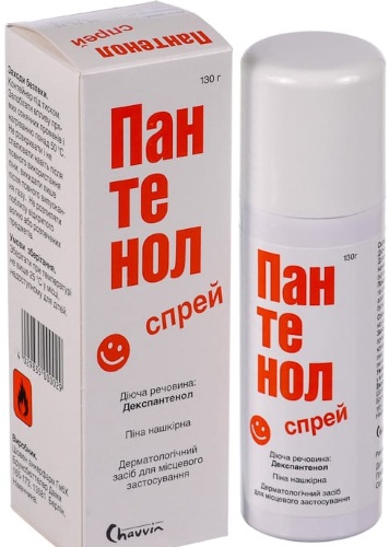 Средства от ожогов кипятком: лекарства, народные рецепты, лечение в домашних условиях