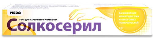 Средства от ожогов кипятком: лекарства, народные рецепты, лечение в домашних условиях