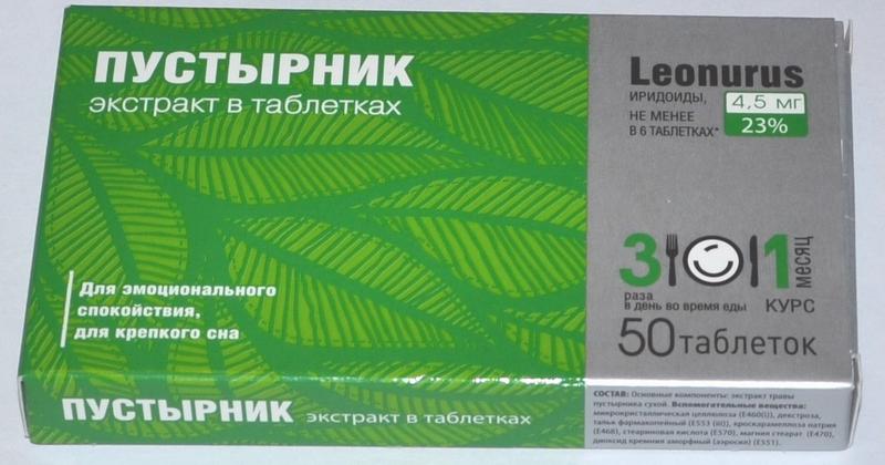 Успокоительное средство Успокоительное средство